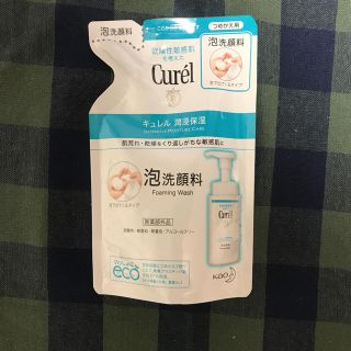 キュレル(Curel)のキュレル泡洗顔料 詰め替え(洗顔料)