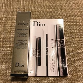 ディオール(Dior)のディオール Dior マキシマイザー3D(マスカラ下地/トップコート)