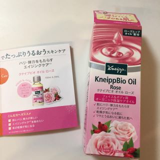 クナイプ(Kneipp)の☆たの様  専用ページ☆(ボディオイル)