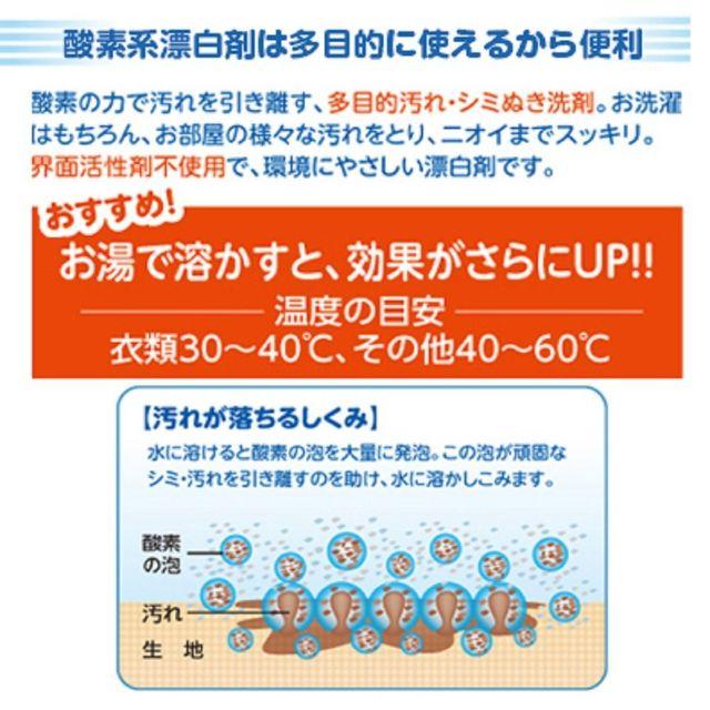 オキシクリーン 1500g インテリア/住まい/日用品の日用品/生活雑貨/旅行(洗剤/柔軟剤)の商品写真