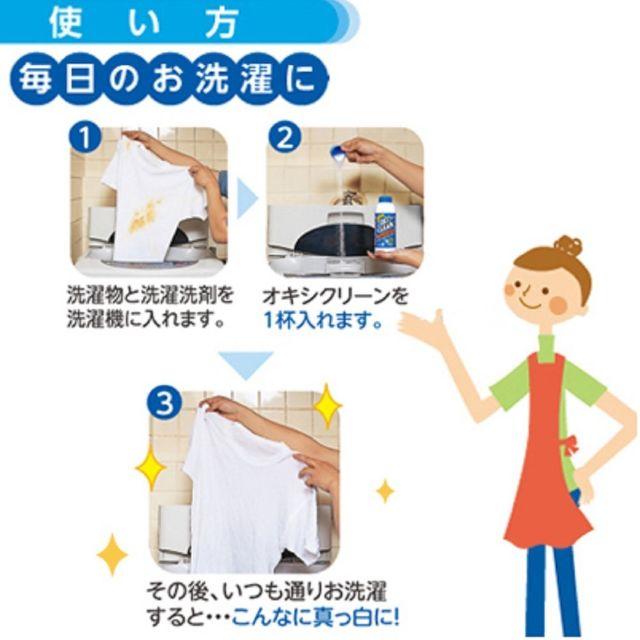 オキシクリーン 1500g インテリア/住まい/日用品の日用品/生活雑貨/旅行(洗剤/柔軟剤)の商品写真