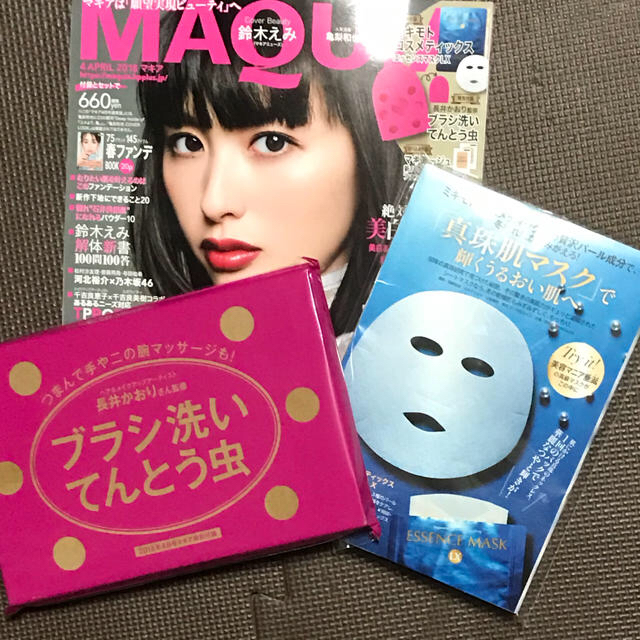 MIKIMOTO COSMETICS(ミキモトコスメティックス)のMAQUIA 付録☆ミキモトコスメティックス 真珠肌マスク コスメ/美容のコスメ/美容 その他(その他)の商品写真