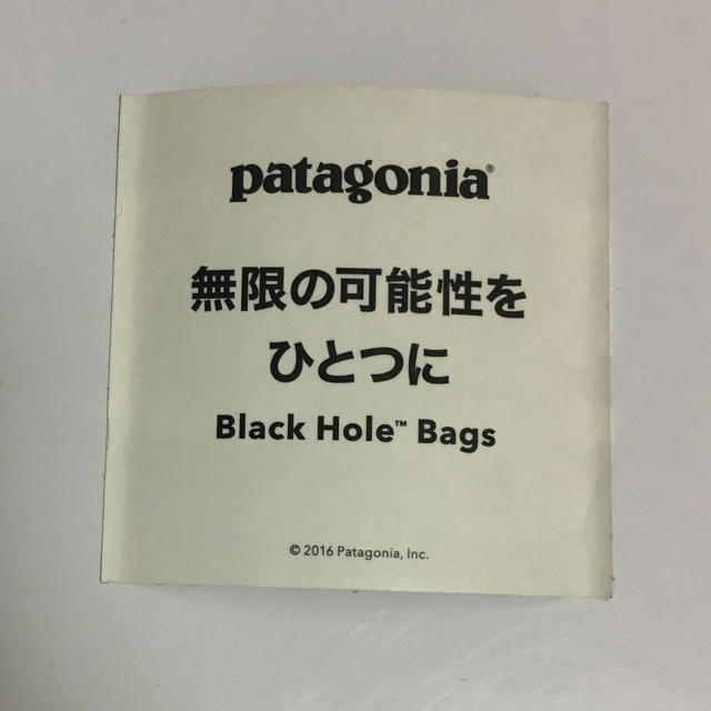 patagonia(パタゴニア)のpatagonia ステッカー ハンドメイドの文具/ステーショナリー(しおり/ステッカー)の商品写真