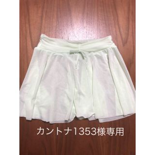 チャコット(CHACOTT)の【中古】Chacott  スカート140〜150J  グリーン(ダンス/バレエ)