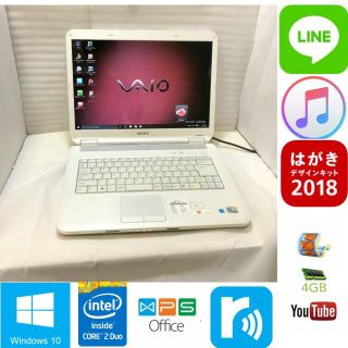 ソニー(SONY)の初心者 動画編集 設定済 SONY VAIO VGN-NS52J win10(ノートPC)