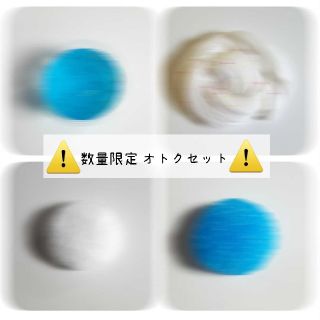 数量限定オトクセットslime ver.1【スライム】(その他)