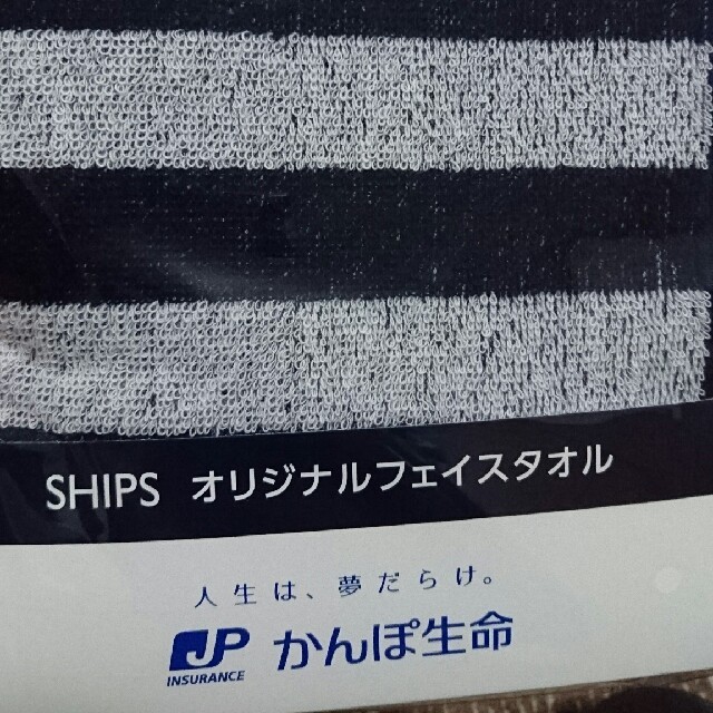 SHIPS(シップス)のひろ様専用(>_<) レディースのバッグ(トートバッグ)の商品写真