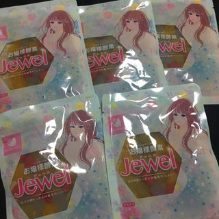 お嬢様酵素Jewel 5個入り☆(ダイエット食品)