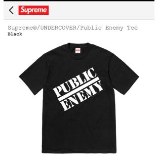 シュプリーム(Supreme)のSupreme/UNDERCOVER/Public Enemy  Tee(Tシャツ/カットソー(半袖/袖なし))