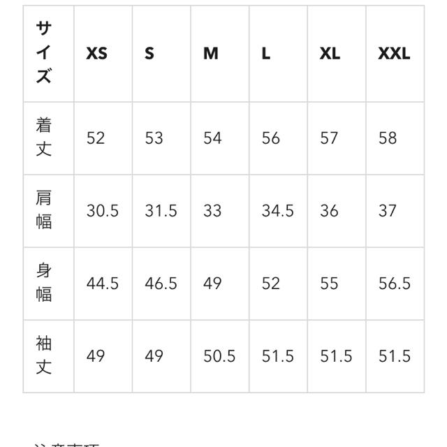 GU(ジーユー)の絶賛断捨離中様専用 レディースのトップス(シャツ/ブラウス(長袖/七分))の商品写真