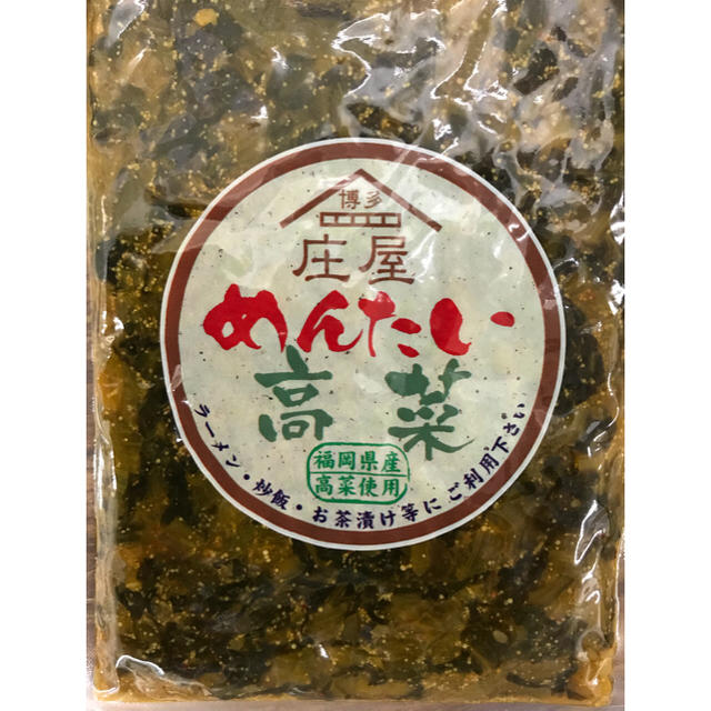 博多庄屋めんたい高菜    2パック  食品/飲料/酒の加工食品(漬物)の商品写真