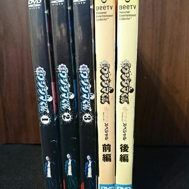 闇金 ウシジマくん Dvd 5本セット売り の通販 By Micky S Shop ラクマ