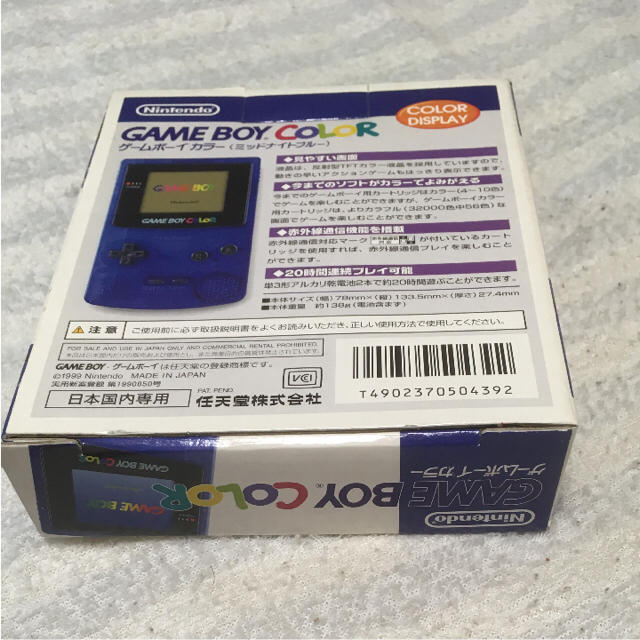 ゲームボーイカラー ミッドナイトブルー-www.pradafarma.com
