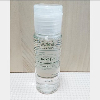 ムジルシリョウヒン(MUJI (無印良品))の◆新品未開封 無印良品 ホホバオイル 50ml◆(ボディオイル)