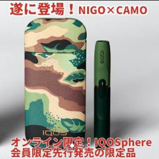 アイコス IQOS 2.4Plus NIGO CAMO COLLECTION(タバコグッズ)