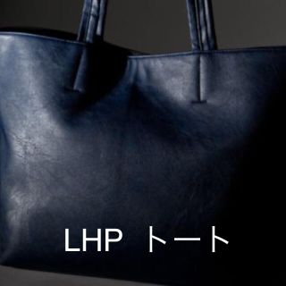 エルエイチピー(LHP)の大容量 トートバッグ(トートバッグ)