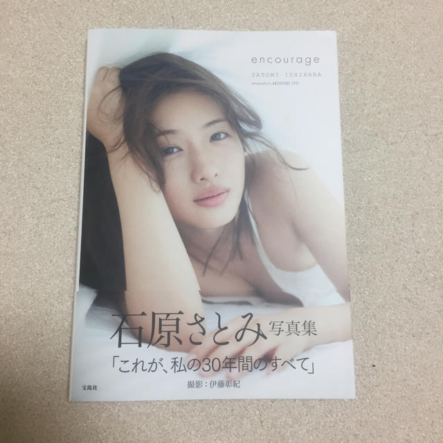 はなはな様 エンタメ/ホビーのタレントグッズ(女性タレント)の商品写真