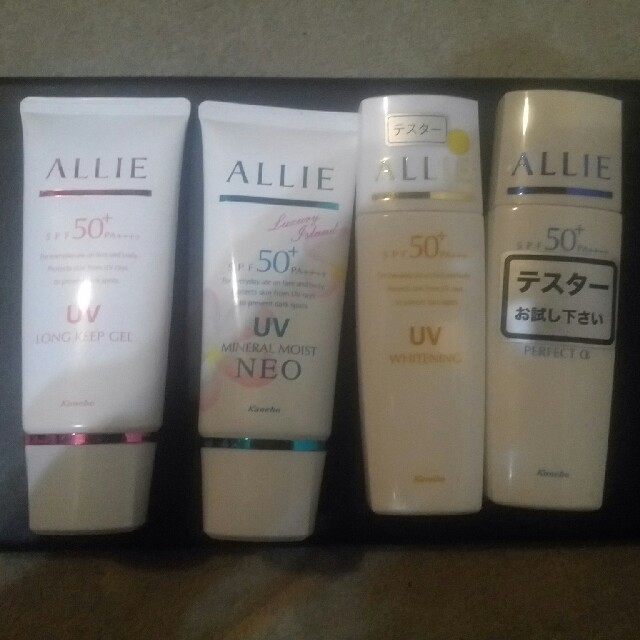 ALLIE(アリィー)のALLIE 4本セット コスメ/美容のボディケア(日焼け止め/サンオイル)の商品写真