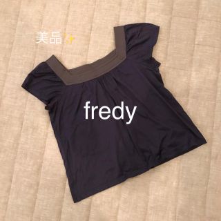 フレディ(fredy)の【美品】fredy カットソー(カットソー(半袖/袖なし))