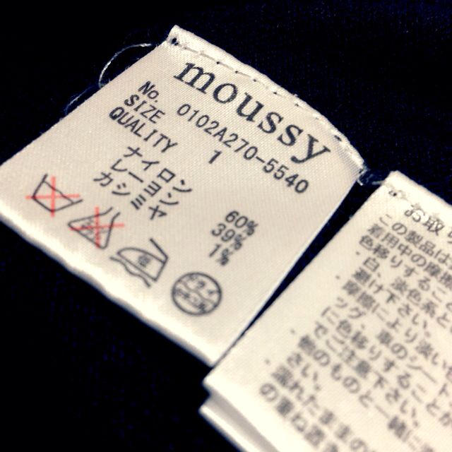 moussy(マウジー)のmoussy♡シンプルVニット レディースのトップス(ニット/セーター)の商品写真