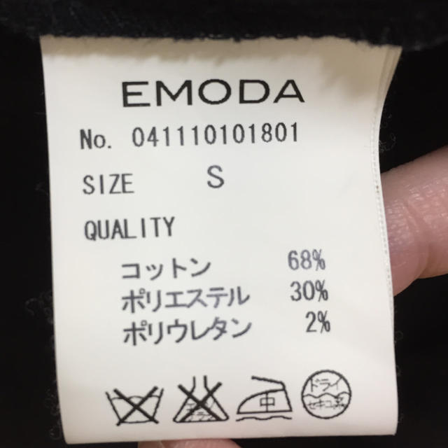 EMODA(エモダ)のEMODA ジャケット レディースのジャケット/アウター(テーラードジャケット)の商品写真