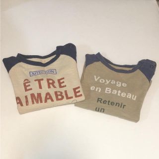 Tシャツ 2着セット(Tシャツ/カットソー)