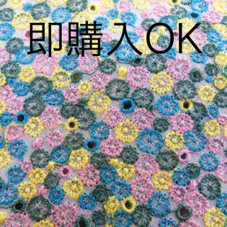 ミナペルホネン(mina perhonen)の【即購入可】ミナペルホネン  skyful ハギレ 10x15センチ(生地/糸)