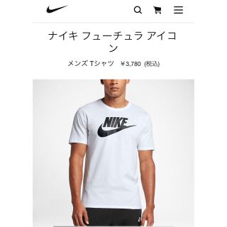 ナイキ(NIKE)のナイキ Tシャツ(Tシャツ/カットソー(半袖/袖なし))