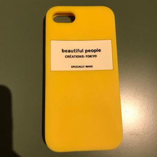 ビューティフルピープル(beautiful people)のbeautiful people iphoneケース イエロー(iPhoneケース)