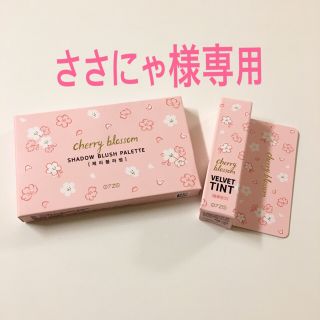 韓国コスメ 桜シリーズ(アイシャドウ)