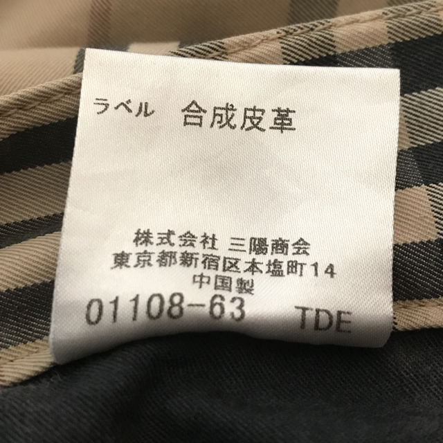 BURBERRY BLACK LABEL(バーバリーブラックレーベル)の pon様専用 お値下げ Burberry メンズ パンツ メンズのパンツ(チノパン)の商品写真