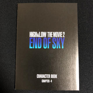 HiGH&LOW THE MOVIE2 END OF SKY 映画入場者特典(印刷物)