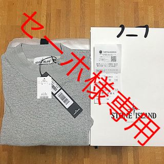 ストーンアイランド(STONE ISLAND)の【新品未使用】STONE ISLAND コットンカットソー グレー サイズL(Tシャツ/カットソー(七分/長袖))