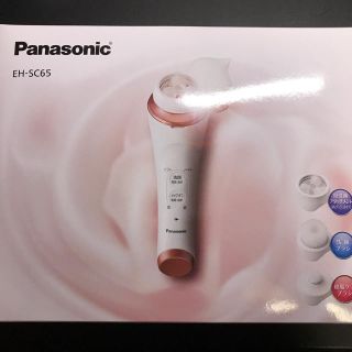 パナソニック(Panasonic)のパナソニック EH-SC65(フェイスケア/美顔器)