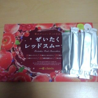 ぜいたくレッドスムージー(ダイエット食品)