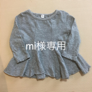 ニシマツヤ(西松屋)のmi様専用です❗️西松屋 長袖Tシャツ  80(Ｔシャツ)