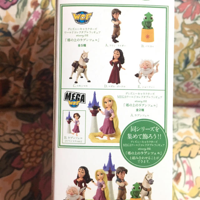 Disney(ディズニー)のラプンツェル フィギュア  エンタメ/ホビーのおもちゃ/ぬいぐるみ(キャラクターグッズ)の商品写真