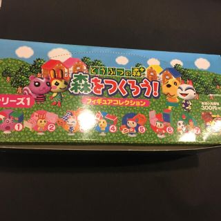 Takara Tomy - どうぶつの森+ 「森をつくろう!」セットの通販 by