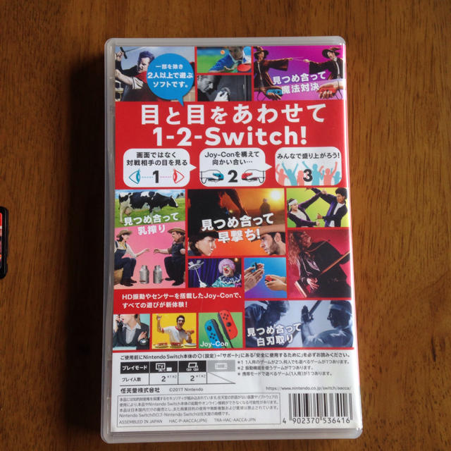 任天堂(ニンテンドウ)のゆきたま様専用1 2 SWITCH 中古 エンタメ/ホビーのゲームソフト/ゲーム機本体(家庭用ゲームソフト)の商品写真