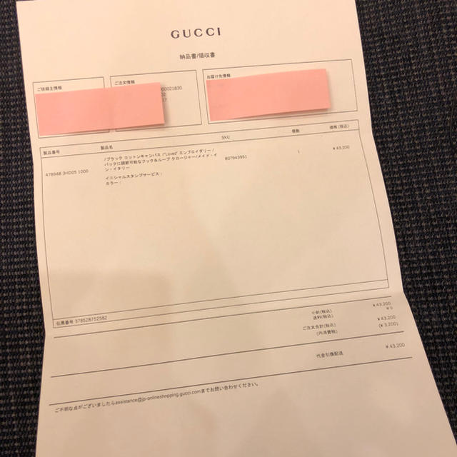 Gucci(グッチ)の全店完売 GUCCI キャップ レディースの帽子(キャップ)の商品写真