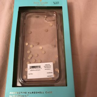 ケイトスペードニューヨーク(kate spade new york)の[motiさま専用]iPhone7 スマホケース(iPhoneケース)