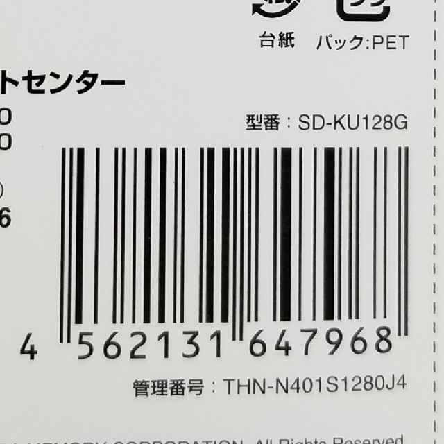 ⚫東芝 SD-KU128G ** 新品 **