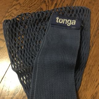 トンガ(tonga)のリックンさん専用    抱っこ紐 tonga サイズXL(抱っこひも/おんぶひも)