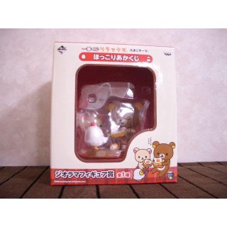 ☆一番くじリラックマ ～たまごテーマ～ ほっこりあかくじ ジオラマフィギュア賞☆(その他)