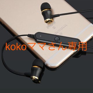 ⭐︎Bluetooth⭐︎カナル型 ワイヤレス イヤホン 無線 (ヘッドフォン/イヤフォン)