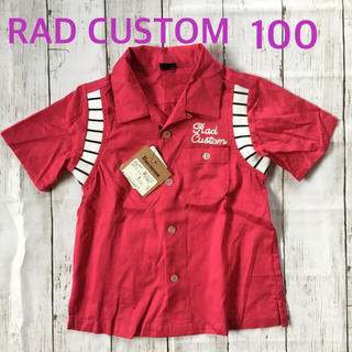ラッドカスタム(RAD CUSTOM)の【saa♡様専用】シャツ 100 RAD CUSTOM(Tシャツ/カットソー)