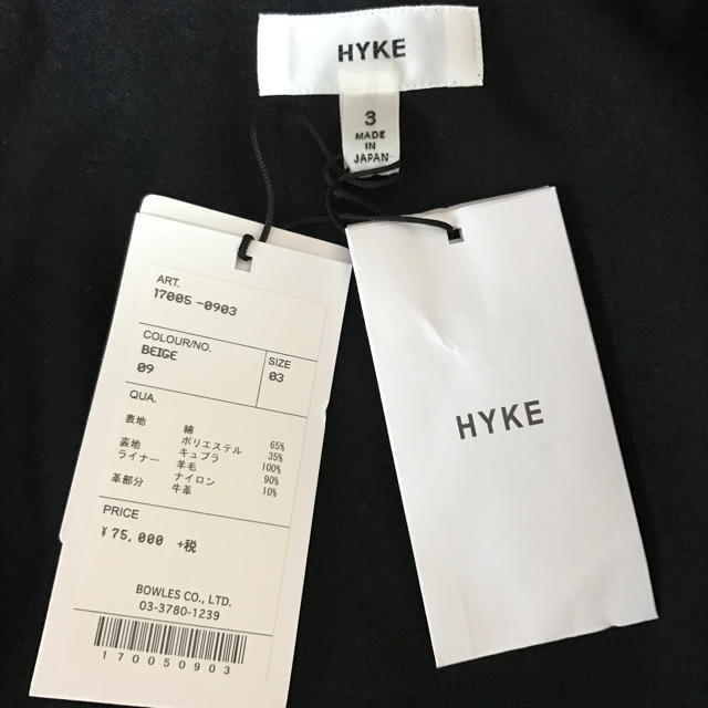 HYKE(ハイク)のHYKE トレンチコート レディースのジャケット/アウター(トレンチコート)の商品写真