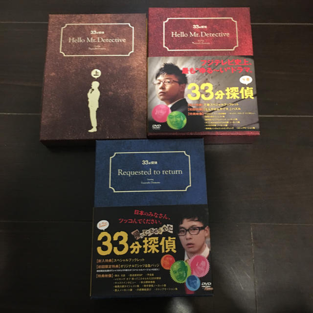 33分探偵 DVD