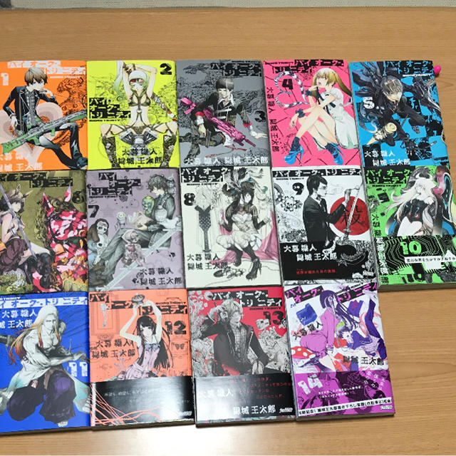 集英社 美品 マンガ バイオーグトリニティ 完結巻までの全巻セットの通販 By Mikey S Heaven Shop シュウエイシャならラクマ