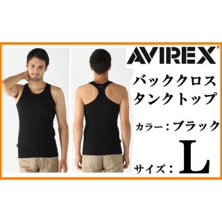 アヴィレックス(AVIREX)の新品 AVIREX タンクトップ Lサイズ ブラック 黒 アビレックス 送料無料(タンクトップ)